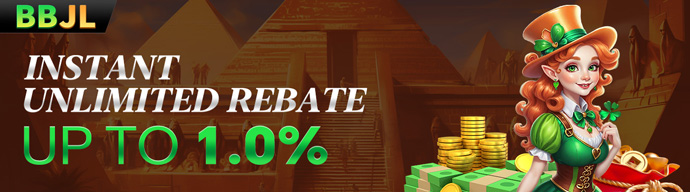 Instant unlimited rebate up to 1.0%